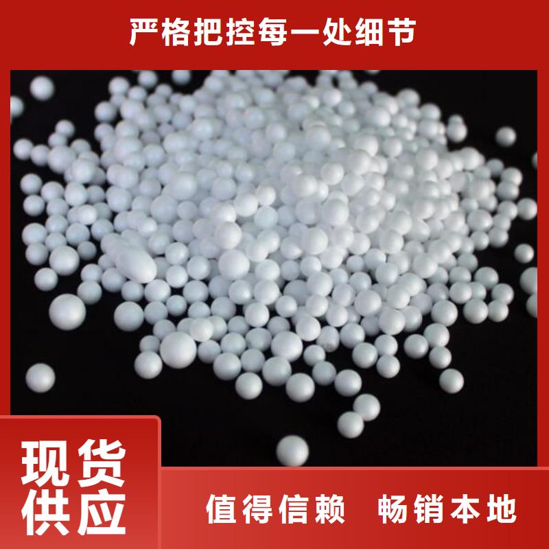泡沫滤料活性氧化铝源厂直接供货