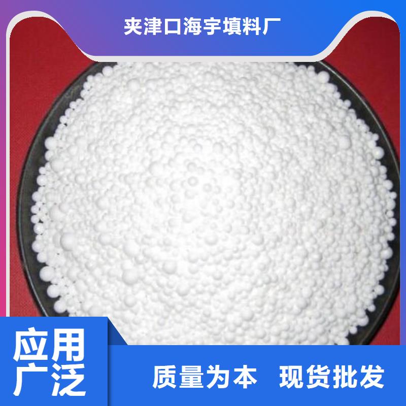 EPS泡沫滤珠滤料本地厂家