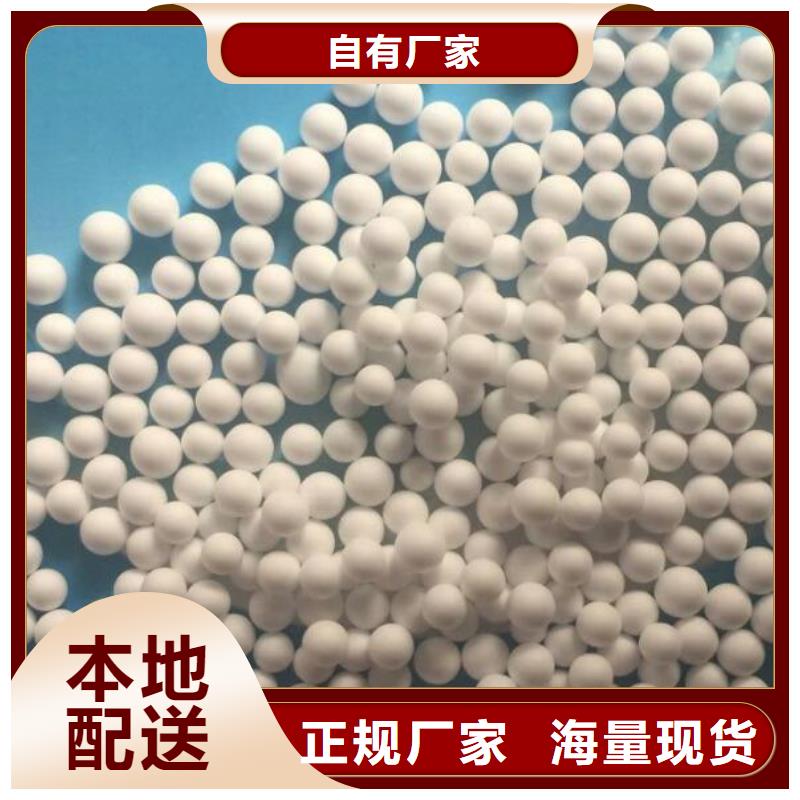泡沫滤料活性氧化铝源厂直接供货