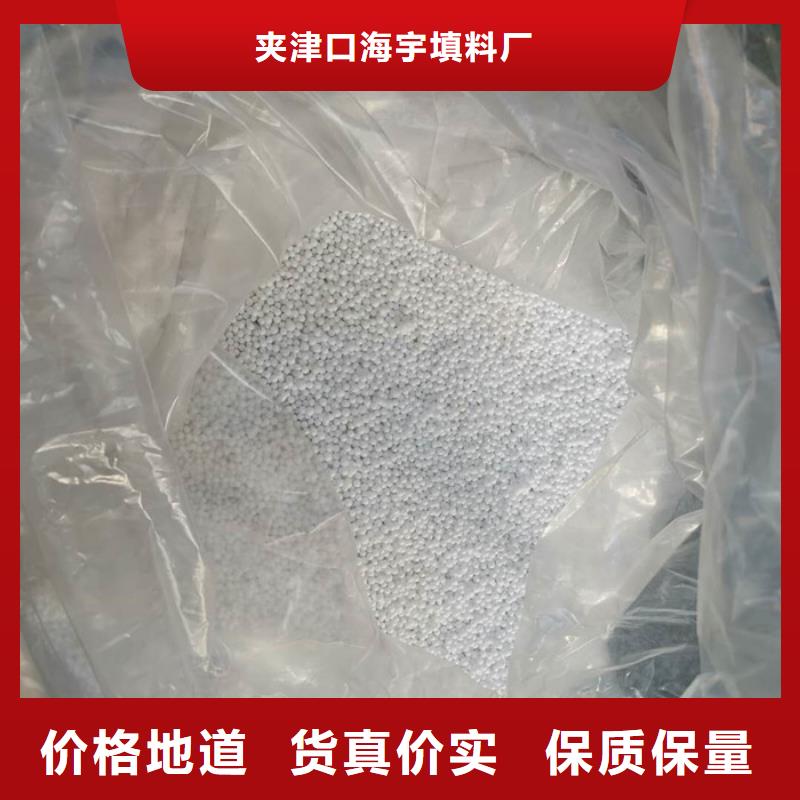 EPS泡沫滤珠滤料价格优惠