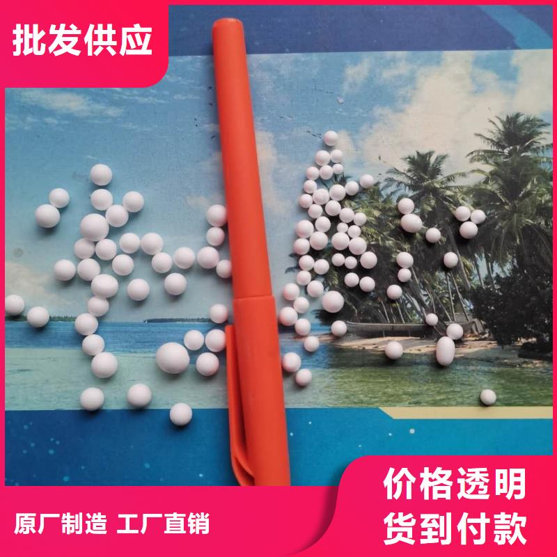 轻质滤料工厂直销