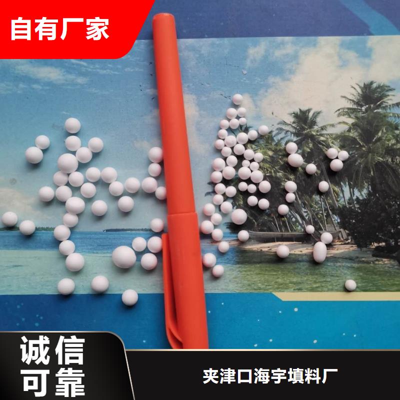 重质滤料生产基地