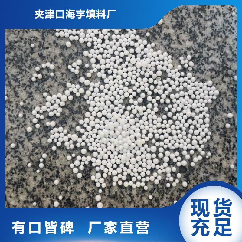 EPS泡沫滤珠滤料批发