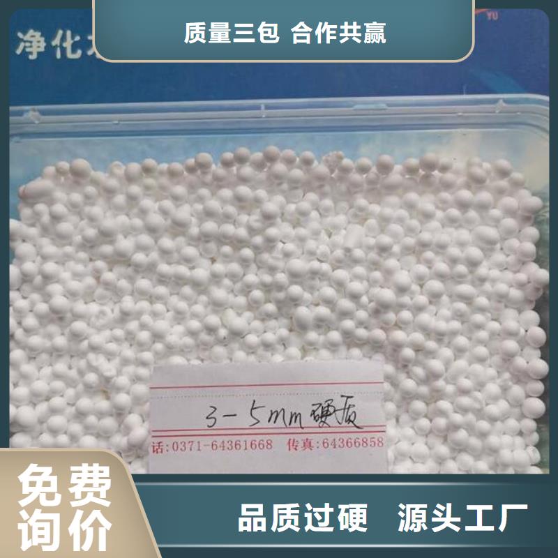 泡沫滤料-蜂窝斜管买的放心安兴用的舒心