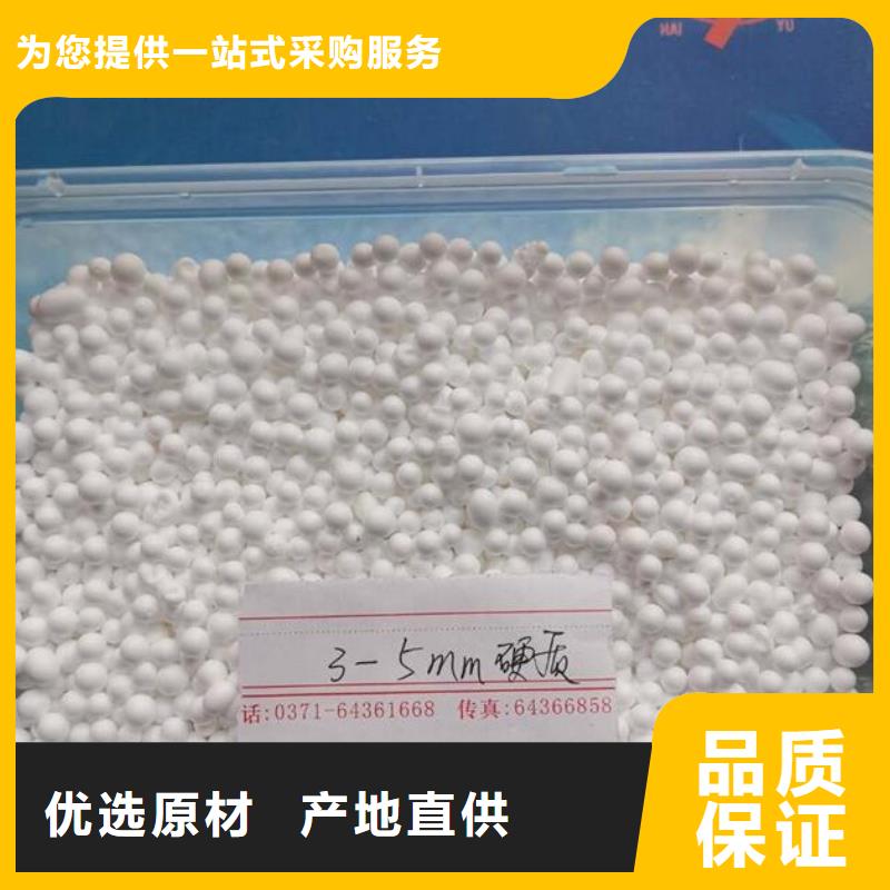 EPS泡沫滤珠批发价格