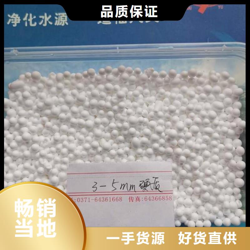 重质滤料工厂直销
