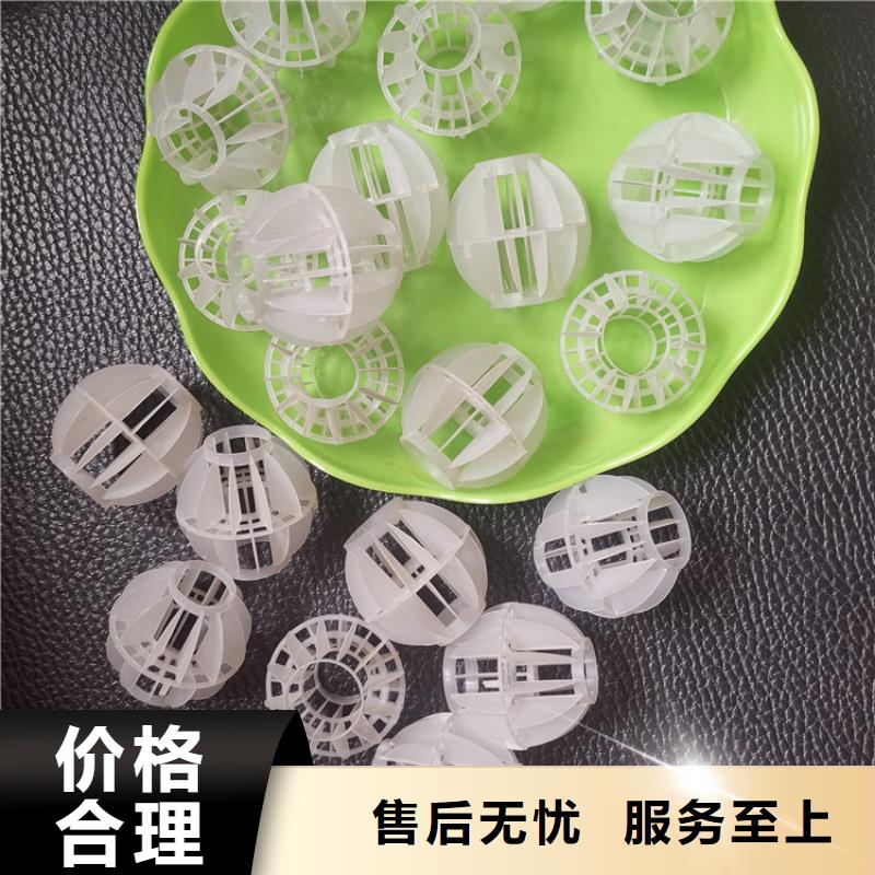 空心球蜂窝斜管源头厂家供应