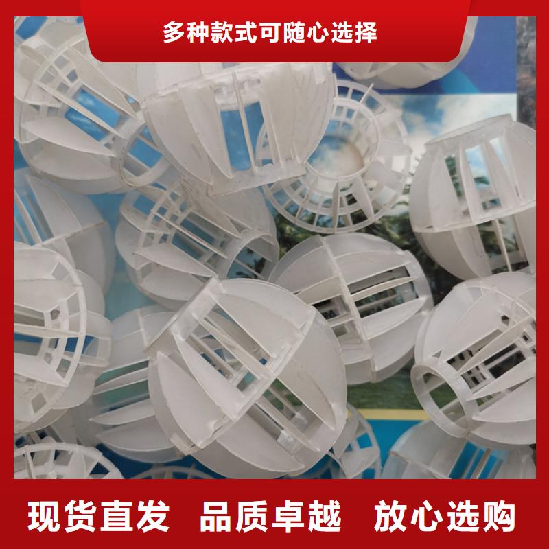 脱硫塔空心球分厂