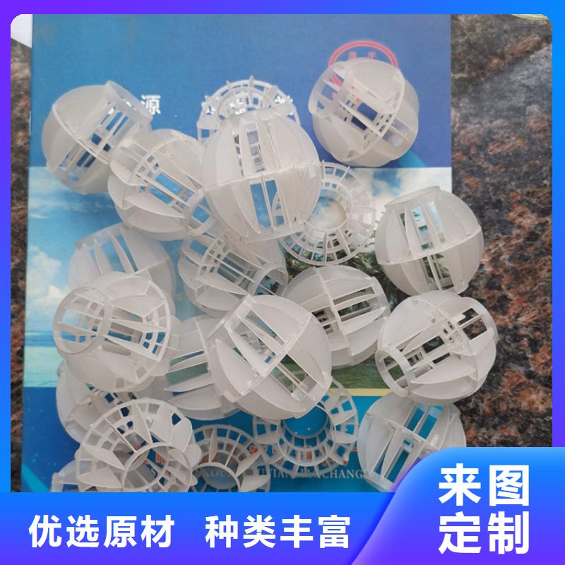 空心球液面覆盖球信誉有保证