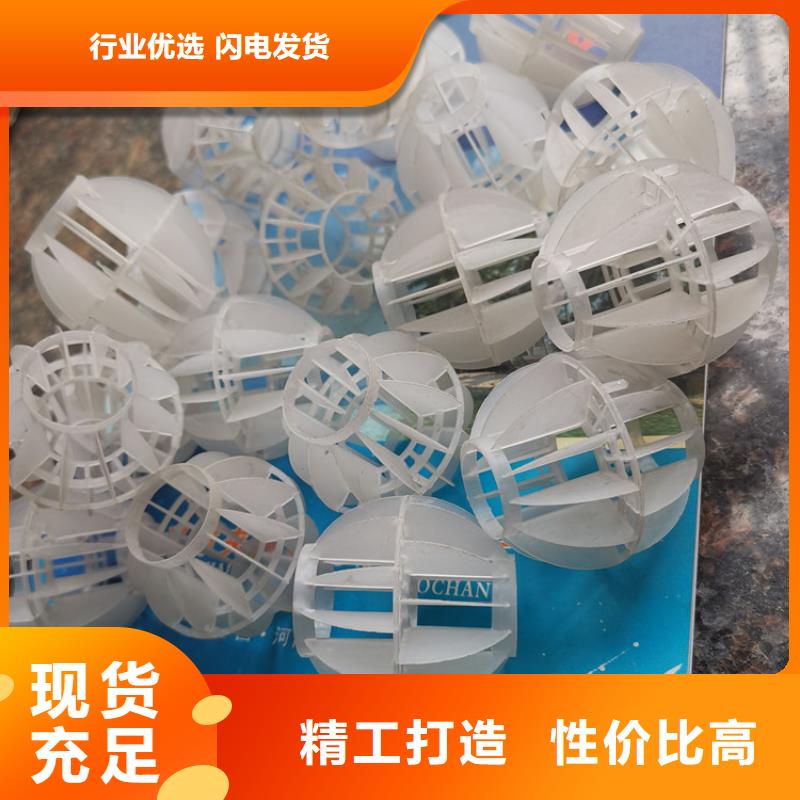 PP空心球型号齐全