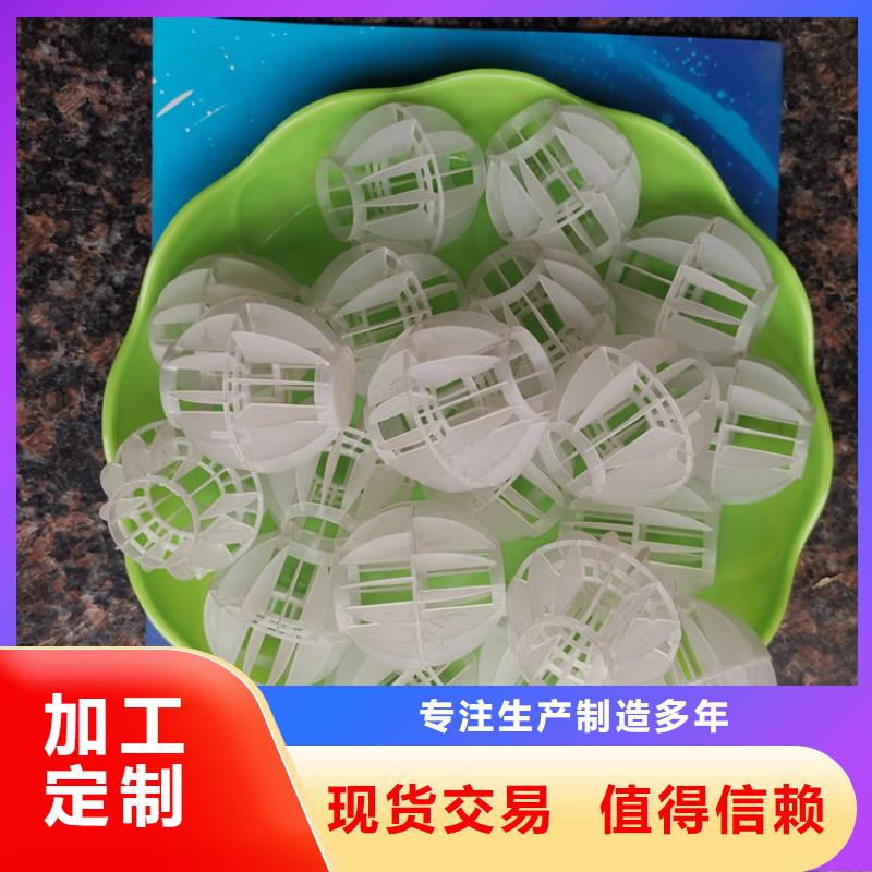 【空心球彗星式纤维滤料工厂自营】