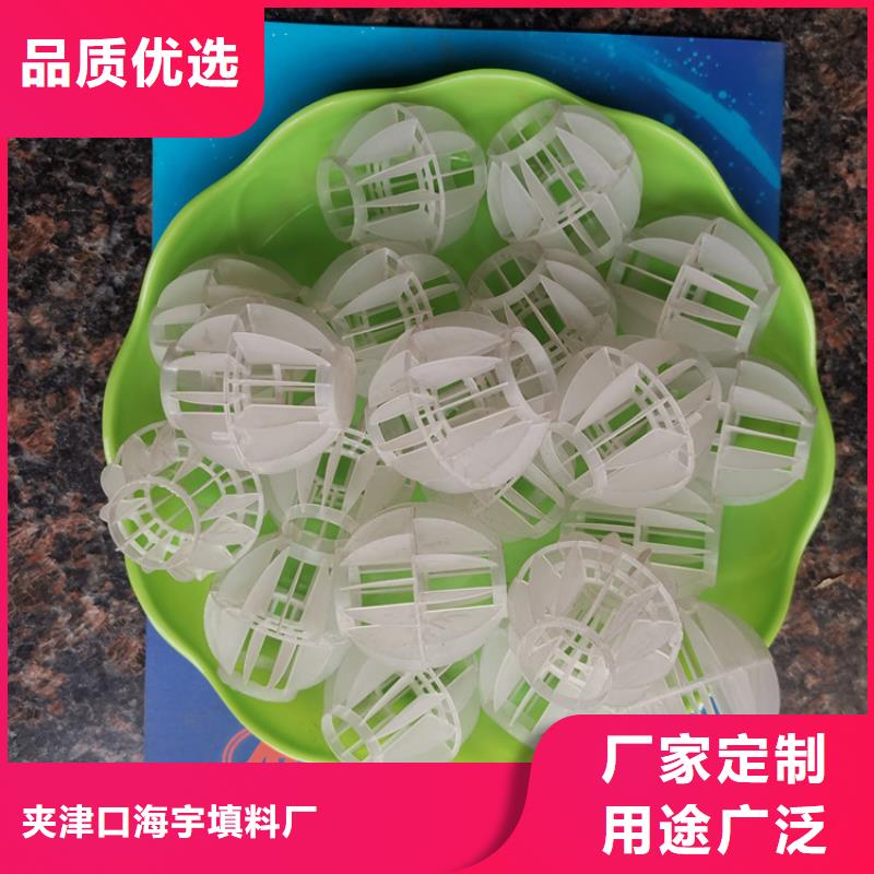 空心球蜂窝斜管专业按需定制