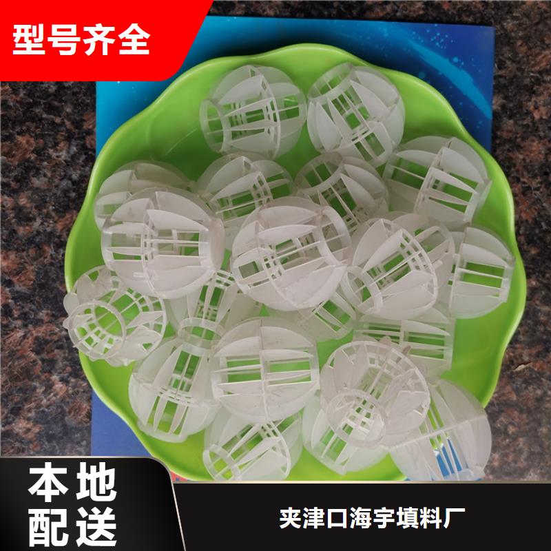 脱硫塔空心球分厂