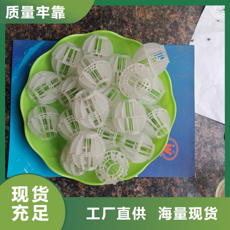 脱硫除尘多面空心球厂家