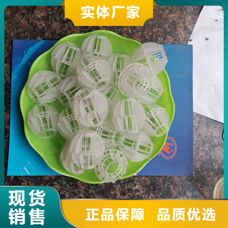 烟道除尘塑料空心球代销点