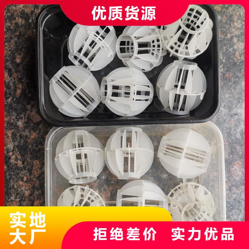 空心球蜂窝斜管使用方法