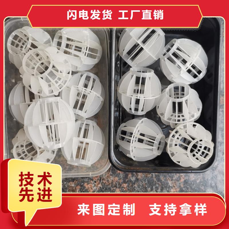 脱硫空心球填料报价