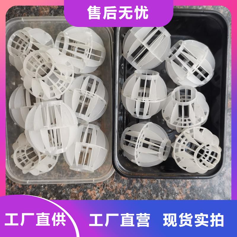 脱硫空心球填料厂家