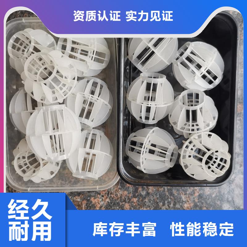 空心球活性氧化铝销售的是诚信