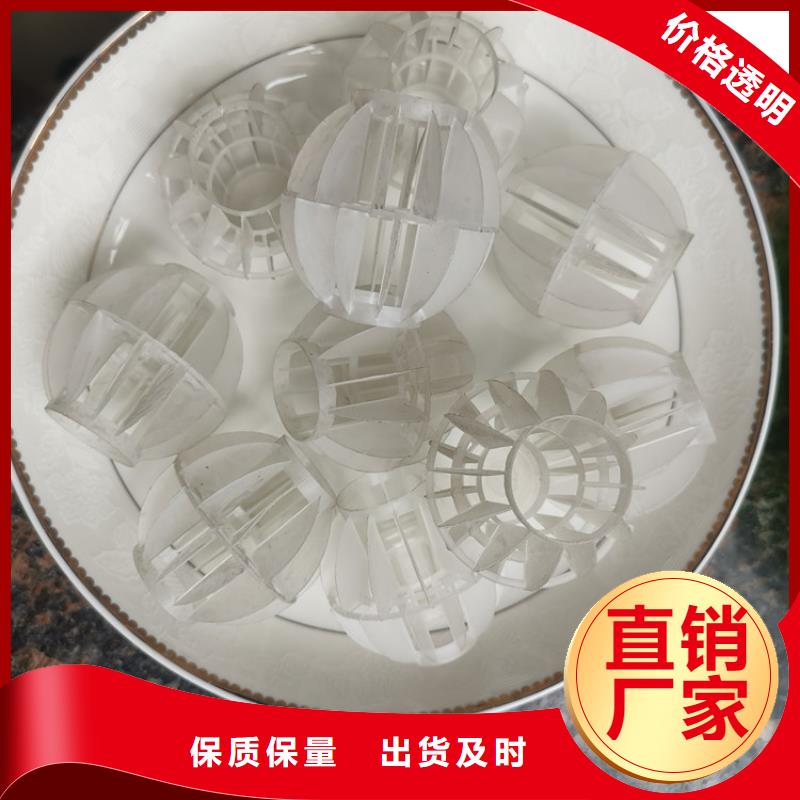 空心球蜂窝斜管源头厂家供应