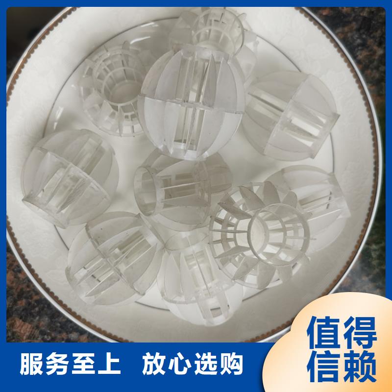 空心球_组合填料货源足质量好