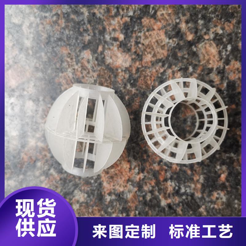 烟道除尘塑料空心球代销点