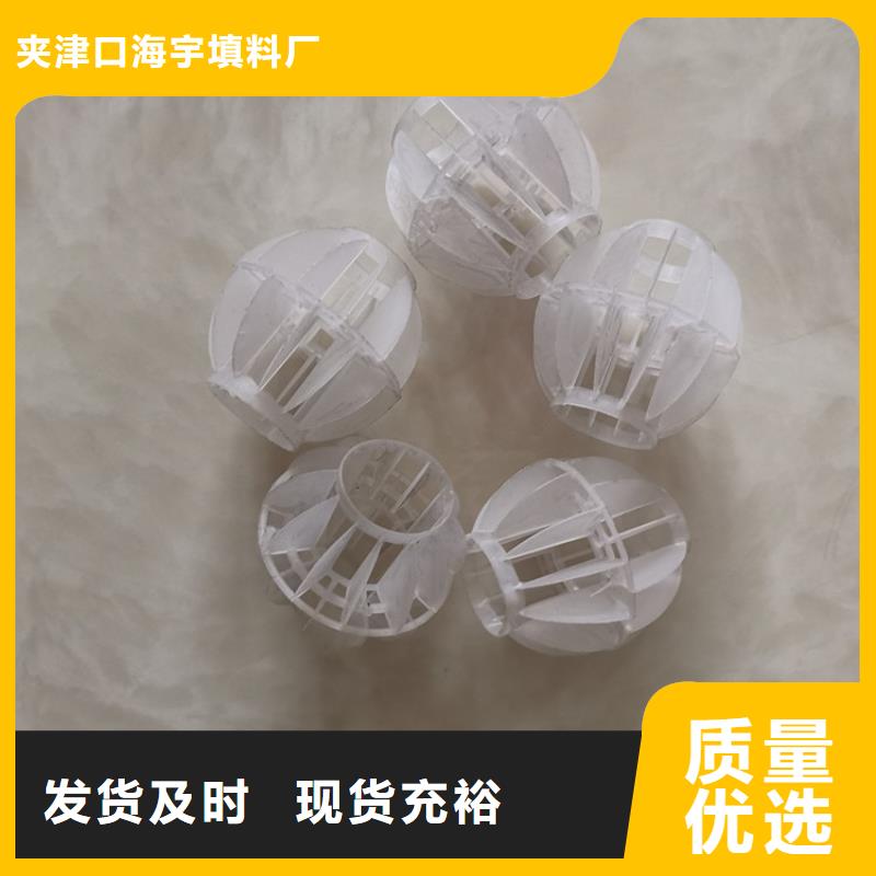 空心球【活性氧化铝】实力厂家