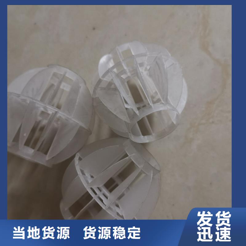 脱硫塔空心球供应商
