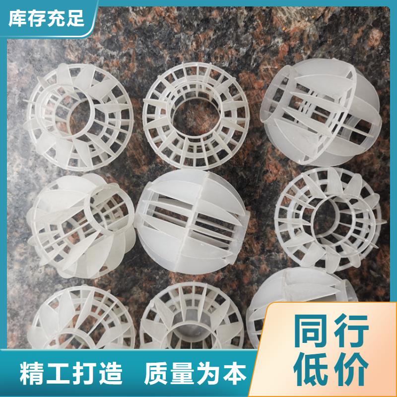 多面空心球价格