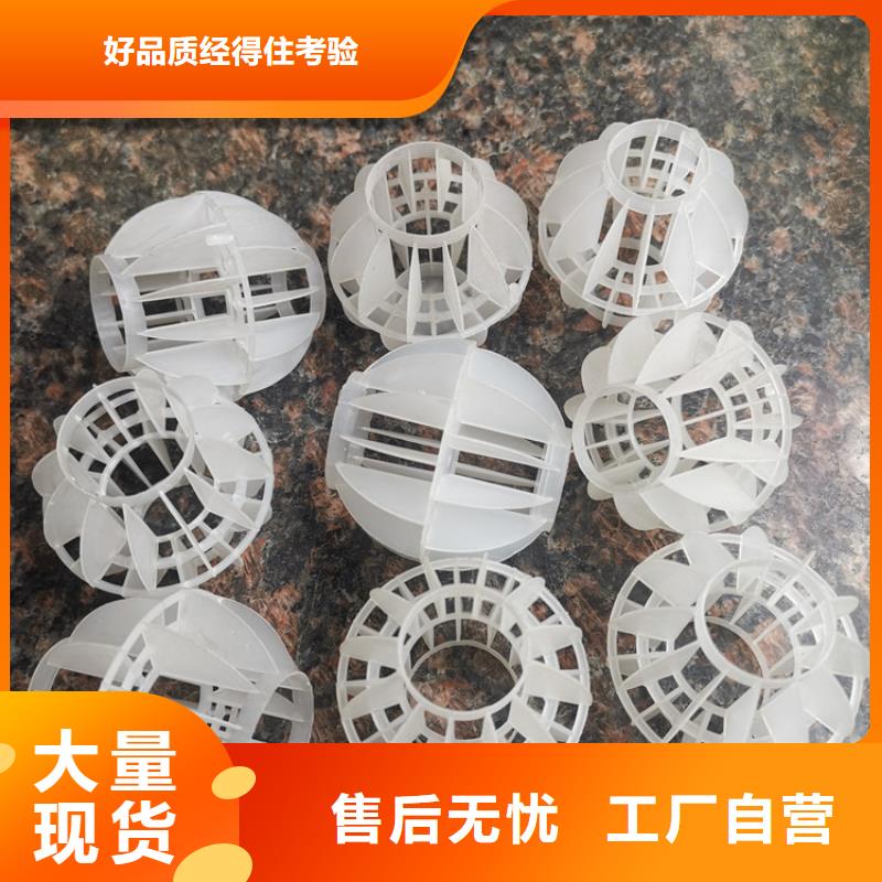 空心球排水帽大量现货
