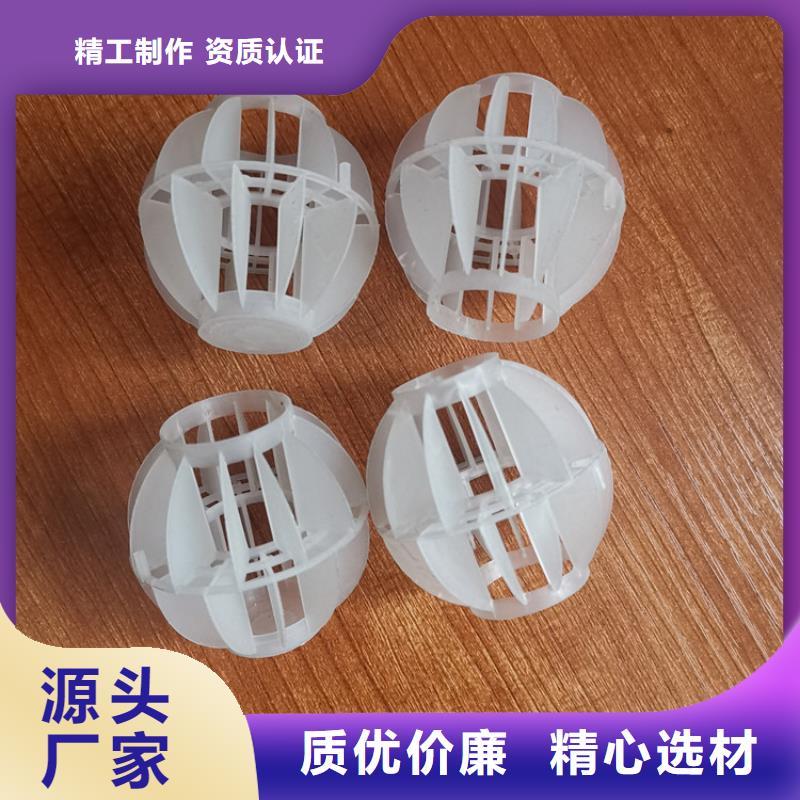 脱硫塔空心球厂家