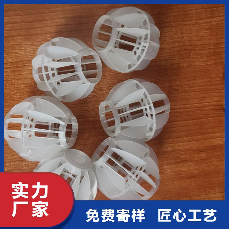 脱气塔PP空心球厂家