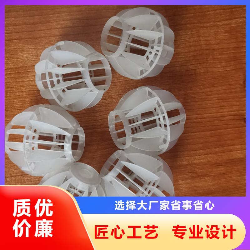 脱硫塔空心球填料厂家直销