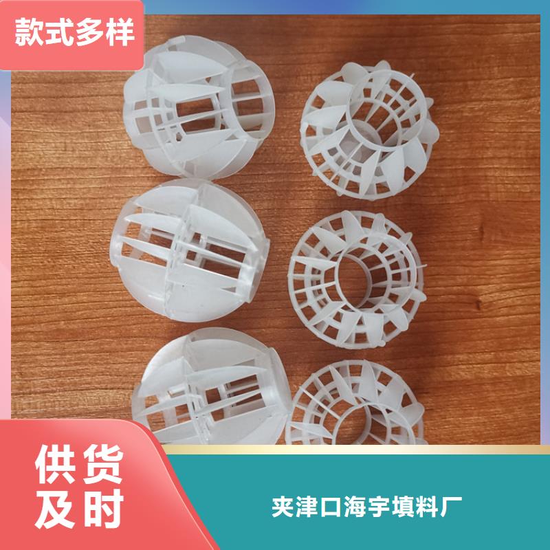 空心球纤维束滤料值得买