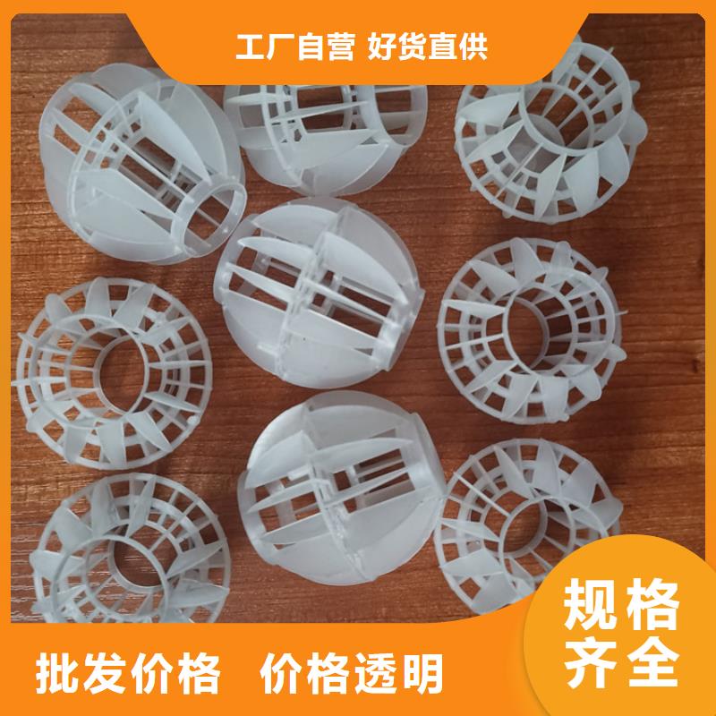 脱硫塔空心球分厂