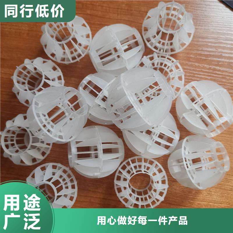 脱气塔塑料空心球源头厂家