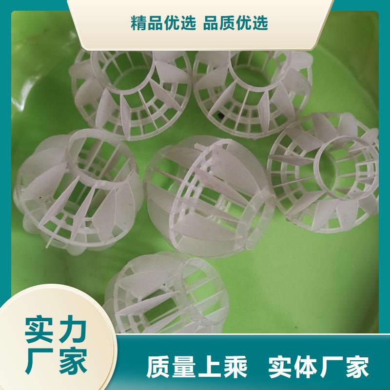 脱硫塔空心球代销点