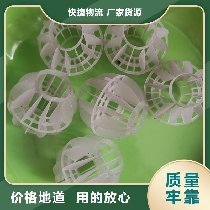 【空心球纤维束滤料免费回电】