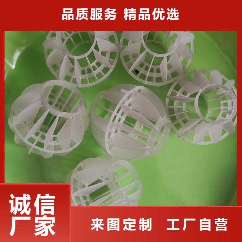 空心球活性氧化铝销售的是诚信