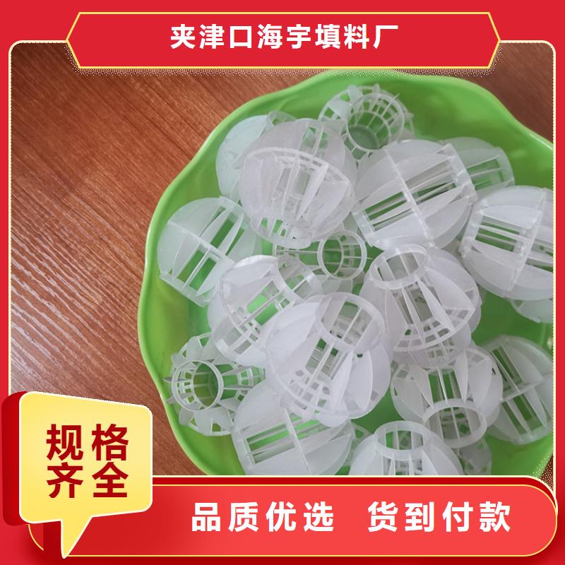 空心球蜂窝斜管现货销售