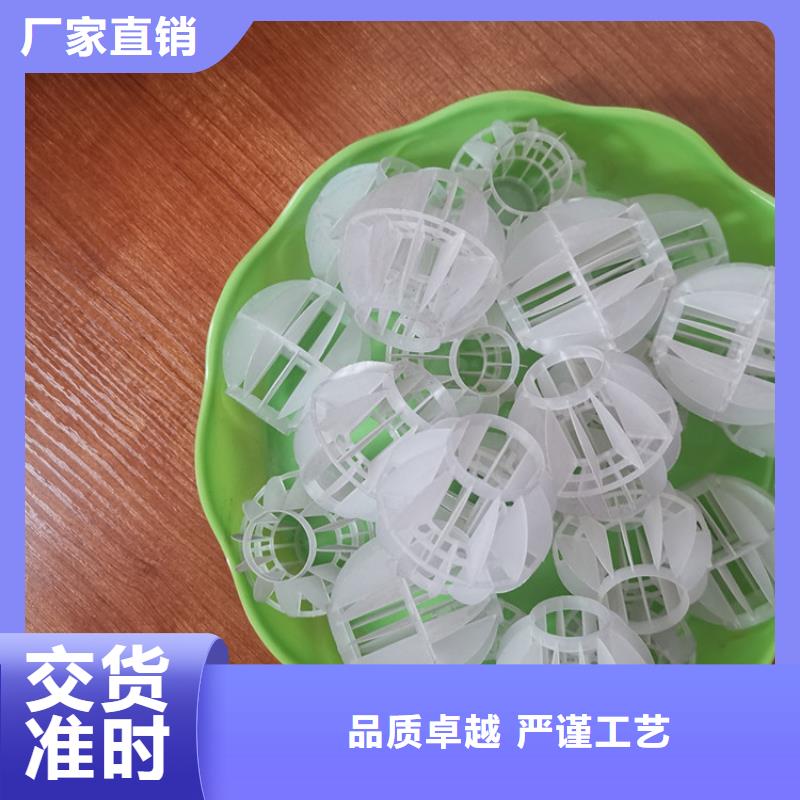 脱硫除尘空心球厂家直销