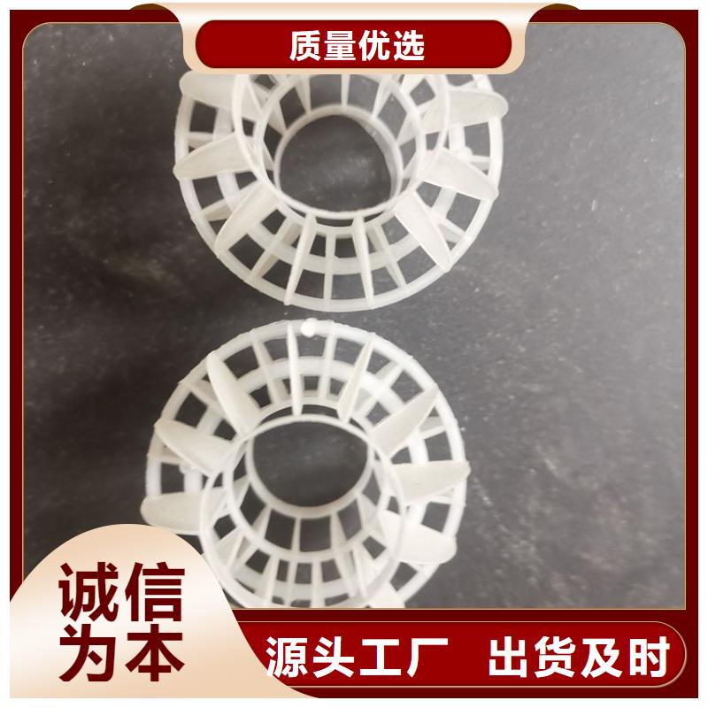 脱硫除尘多面空心球厂家