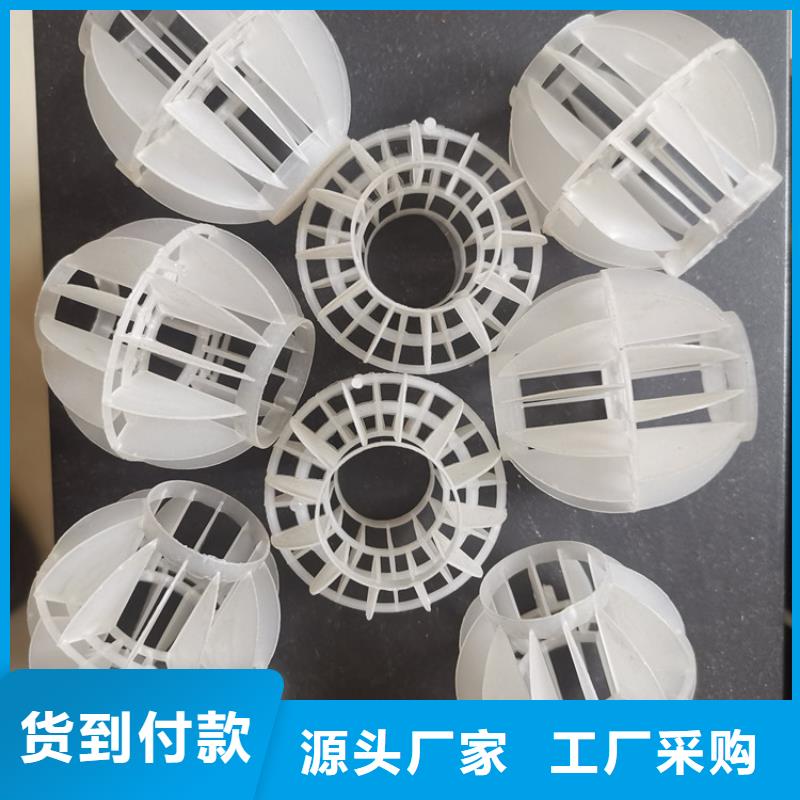 空心球,多面空心球工艺层层把关