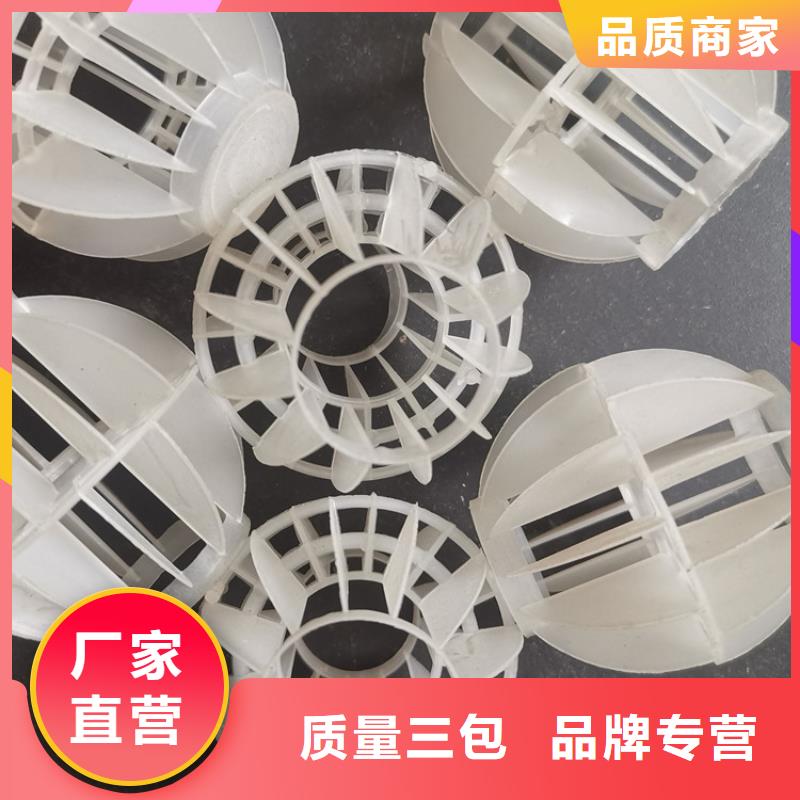 空心球生产基地