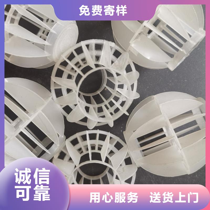 脱硫塔空心球厂家