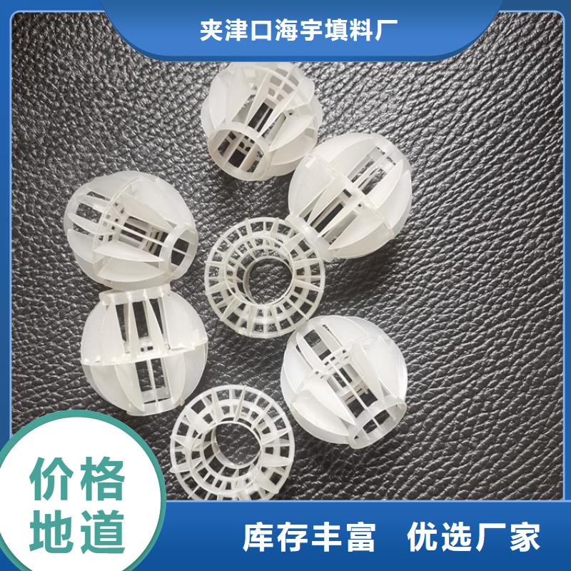 脱硫塔空心球分厂