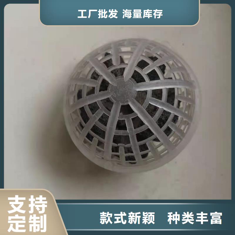空心球_液面覆盖球质检严格