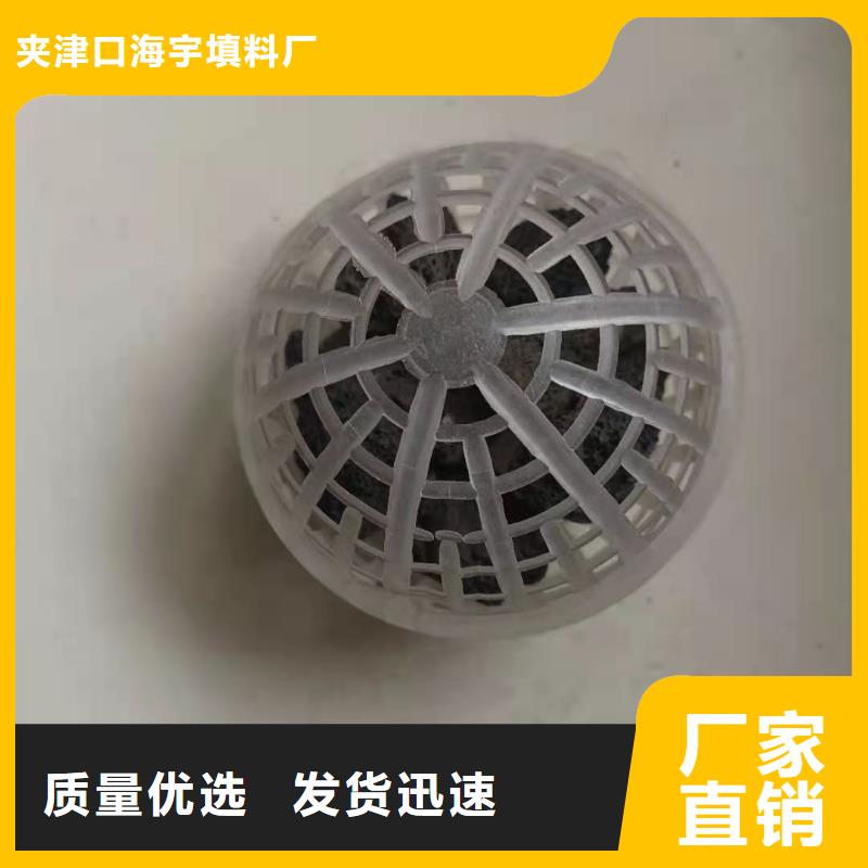 空心球蜂窝斜管使用方法