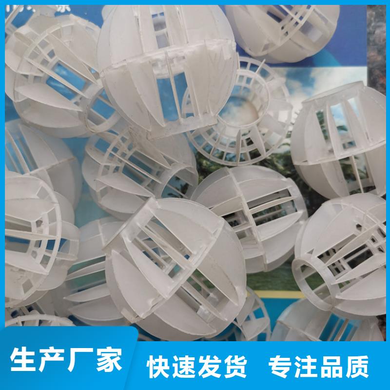 脱硫空心球填料报价