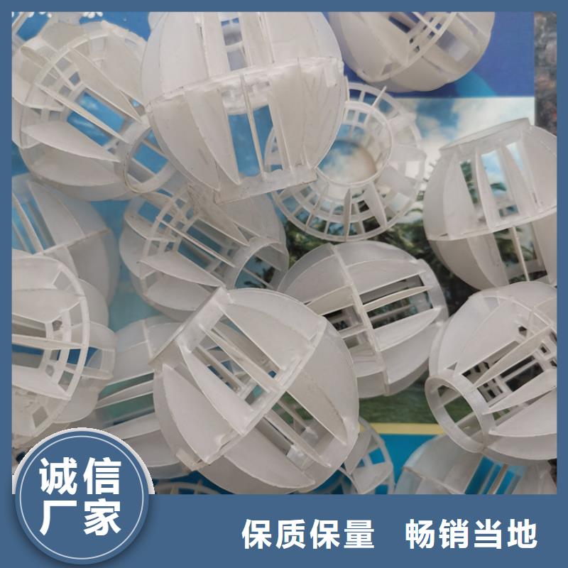 多面空心球型号齐全